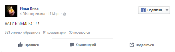 Глава милиции на оккупированных территориях Донбасса оказался шизофреником Глава милиции на оккупированных территориях Донбасса оказался шизофреником