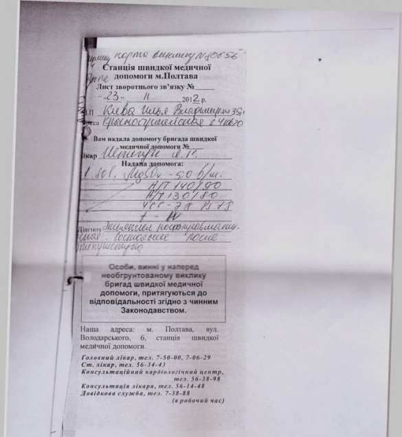 Глава милиции на оккупированных территориях Донбасса оказался шизофреником Глава милиции на оккупированных территориях Донбасса оказался шизофреником