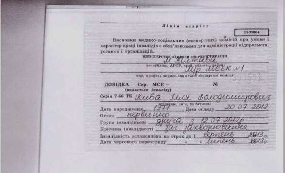 Глава милиции на оккупированных территориях Донбасса оказался шизофреником Глава милиции на оккупированных территориях Донбасса оказался шизофреником