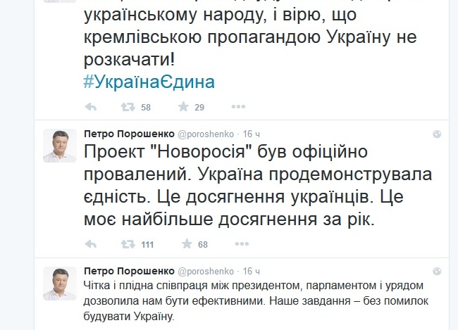 Порошенко – писающий мальчик, разрывающий пасть льву Порошенко – писающий мальчик, разрывающий пасть льву