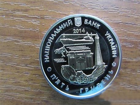 На Украине выпускники вместо медалей получили юбилейный пятак  На Украине выпускники вместо медалей получили юбилейный пятак