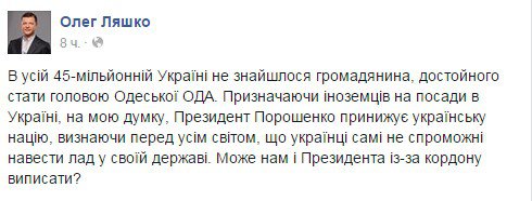 Коломойский заявил, что Саакашвили «сдаст Одессу русским» Коломойский заявил, что Саакашвили «сдаст Одессу русским»