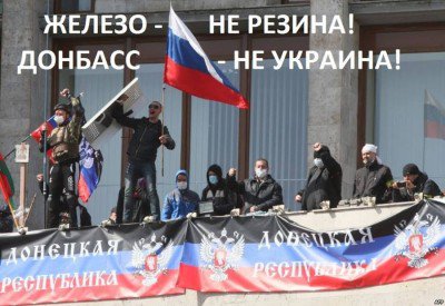 Ольхин: Донбасс никогда не будет Украиной Ольхин: Донбасс никогда не будет Украиной