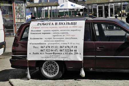 Дикие вечера на хуторе близ Диканьки Дикие вечера на хуторе близ Диканьки