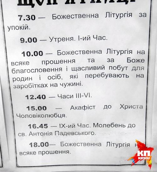 Дикие вечера на хуторе близ Диканьки Дикие вечера на хуторе близ Диканьки