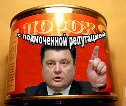 Петр Порошенко VS лидеры ЛНР и ДНР Петр Порошенко VS лидеры ЛНР и ДНР