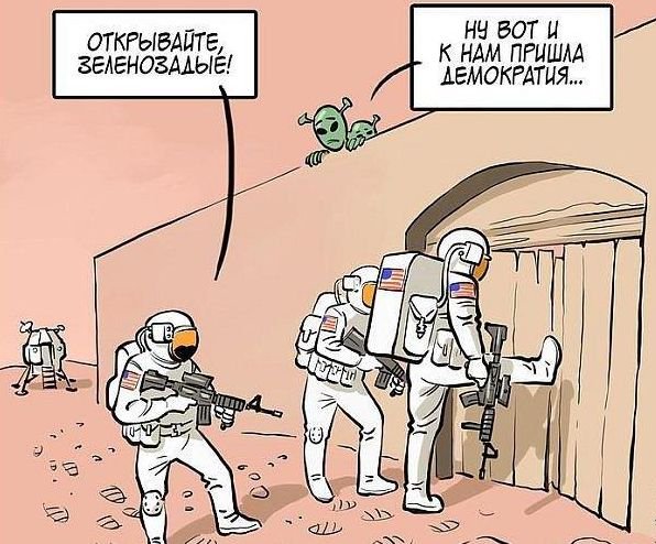 Немецкие СМИ: Американцы решили присвоить Луну