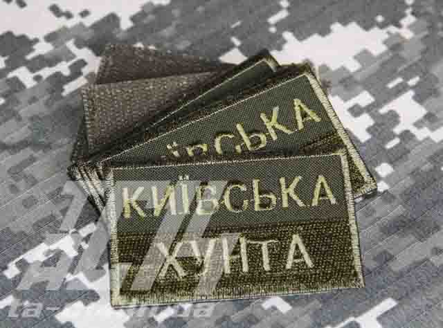 Война на Украине - Обстановка на 30 мая 2015 года Война на Украине - Обстановка на 30 мая 2015 года