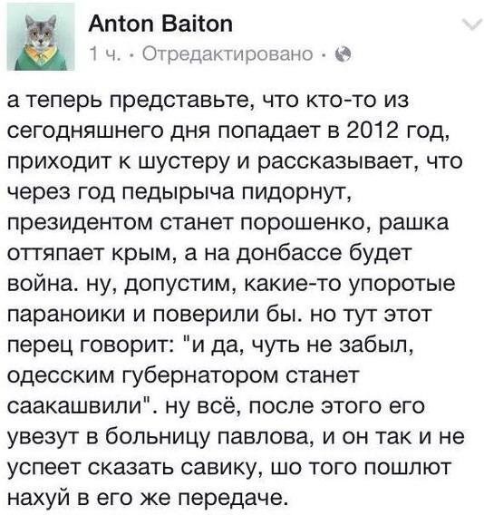Вся Одесса - Тернопольская область Вся Одесса - Тернопольская область