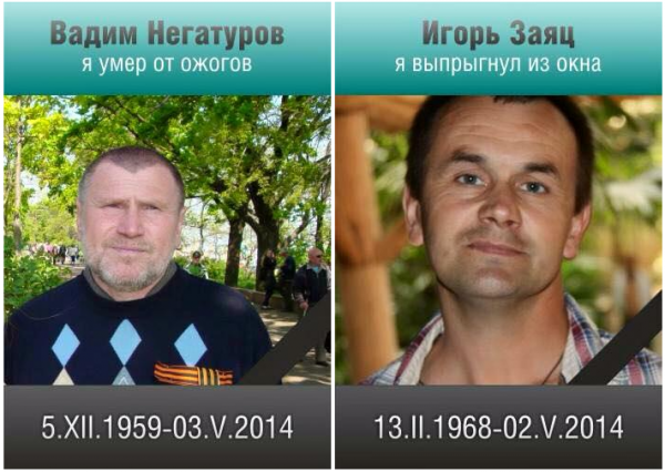 Год назад мою любимую Одессу убили