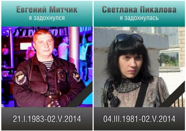 Год назад мою любимую Одессу убили