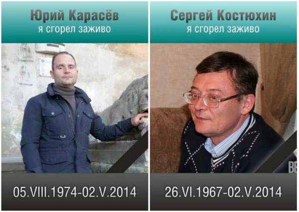 Год назад мою любимую Одессу убили