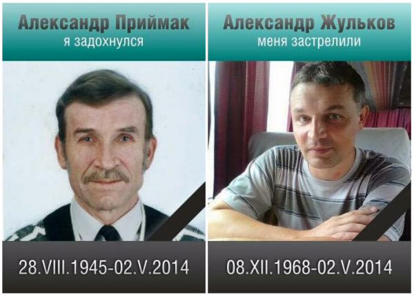 Год назад мою любимую Одессу убили