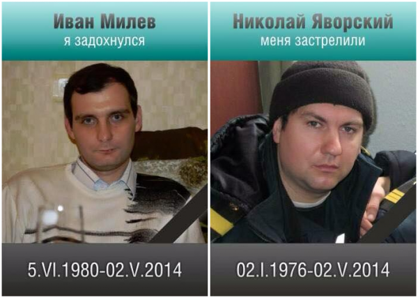 Год назад мою любимую Одессу убили