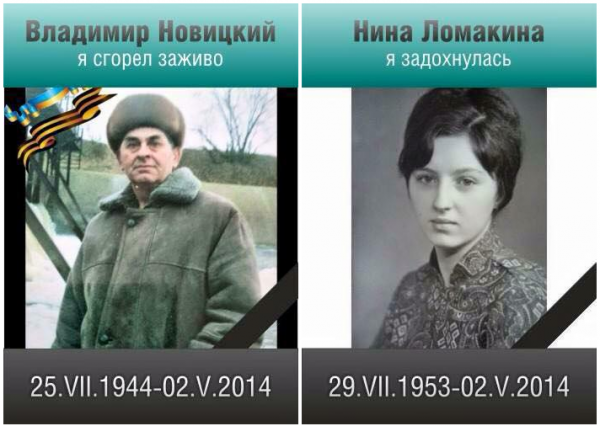 Год назад мою любимую Одессу убили