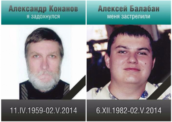 Год назад мою любимую Одессу убили