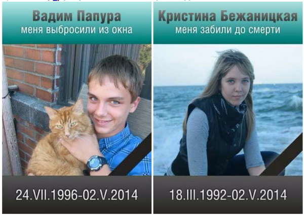 Год назад мою любимую Одессу убили