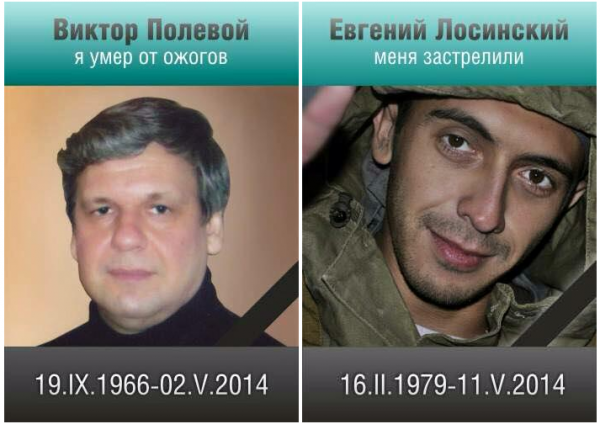 Год назад мою любимую Одессу убили