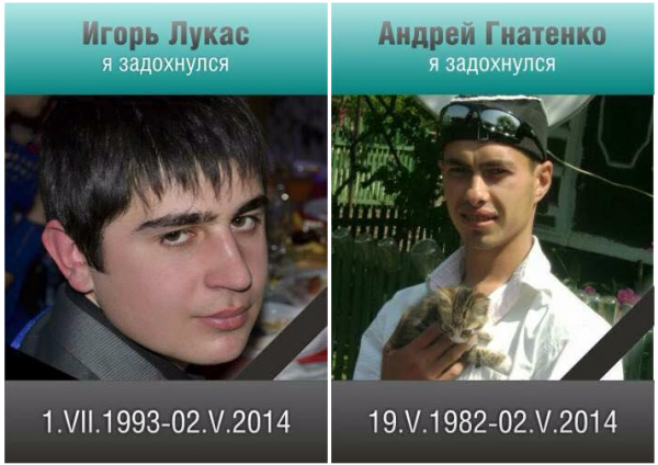 Год назад мою любимую Одессу убили