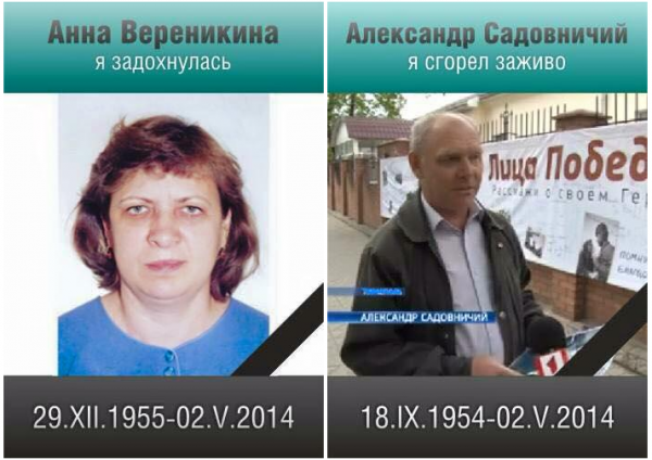 Год назад мою любимую Одессу убили