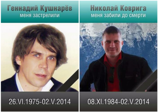 Год назад мою любимую Одессу убили