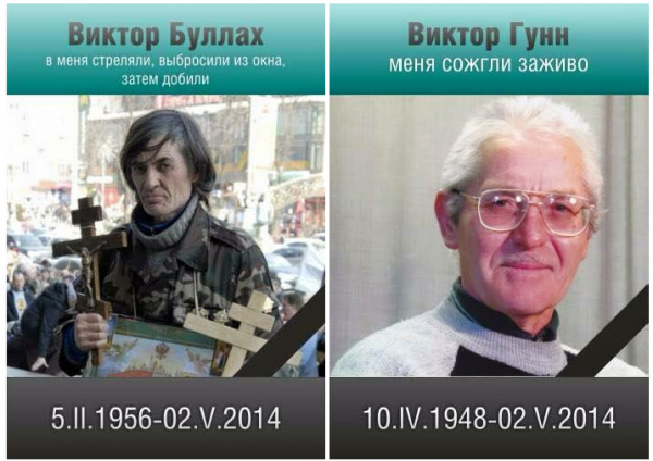 Год назад мою любимую Одессу убили