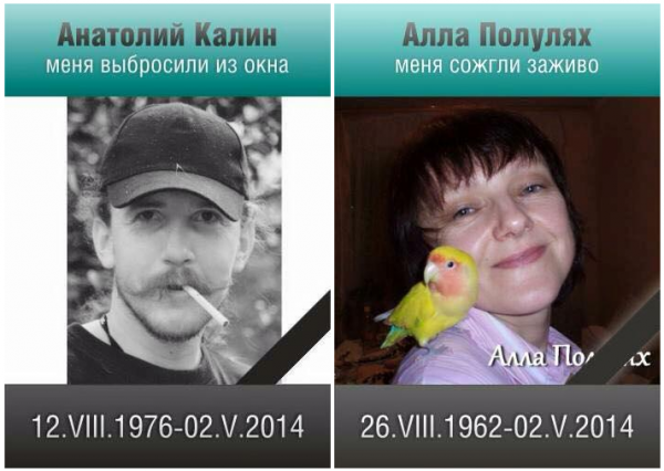 Год назад мою любимую Одессу убили