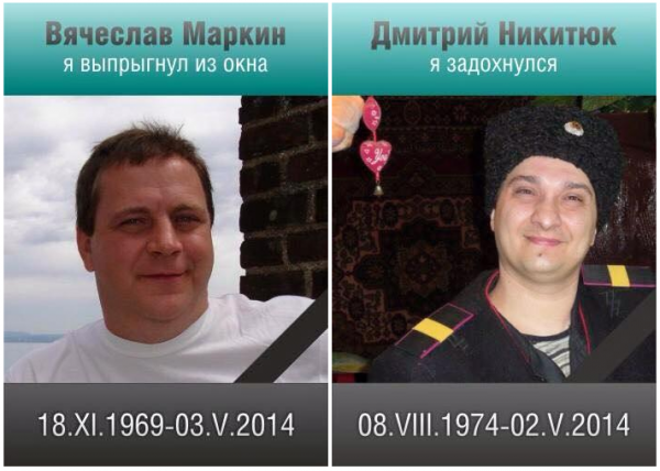 Год назад мою любимую Одессу убили