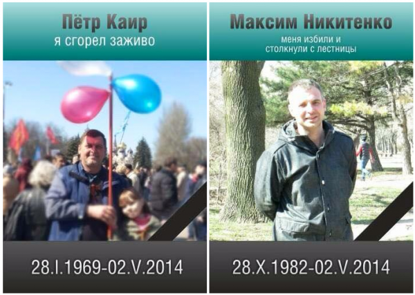 Год назад мою любимую Одессу убили