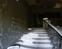 Годовщина Одесской Хатыни