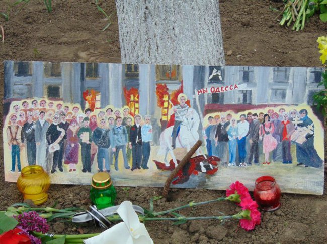 Одесса. Куликово поле. 02.05.2015