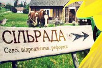 Административная реформа: Голодранцы всея Руины - объединяйтесь!