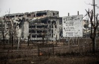 ДНР: Трупы в районе Донецкого аэропорта чреваты экологической катастрофой