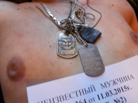 (18+) Лики войны. Киборги из аэропорта (2014-2015)