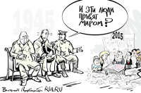 Спор о вкладе союзников в Победу дошел до пересчёта пуговиц