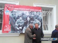 В Симферополе установили памятную доску Сталину