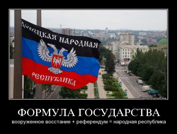 Донбасские рассказы.