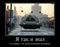 «Джавелин» за минуту