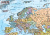 Да, Европу узнаешь сразу, с первого взгляда!