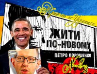 Приколы по Украински #3 