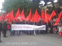 Грузины шо то задумали!