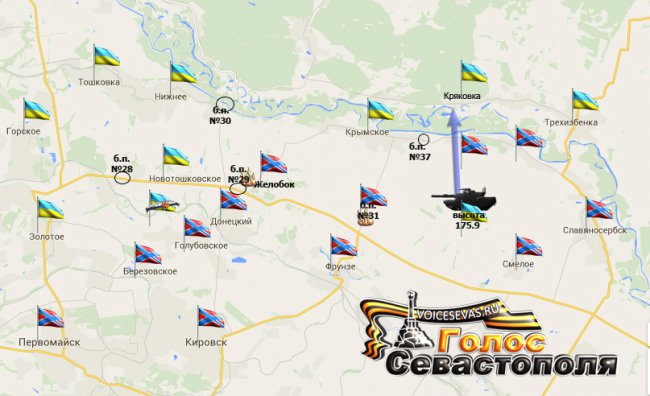 Сводка военных событий в Новороссии за 12.05.2015