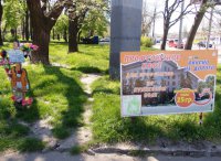 Майская Одесса