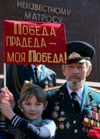 Майская Одесса