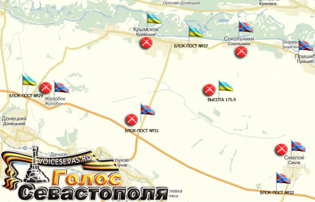 Сводка военных событий в Новороссии за 14.05.2015