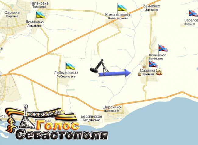 Сводка военных событий в Новороссии за 14.05.2015