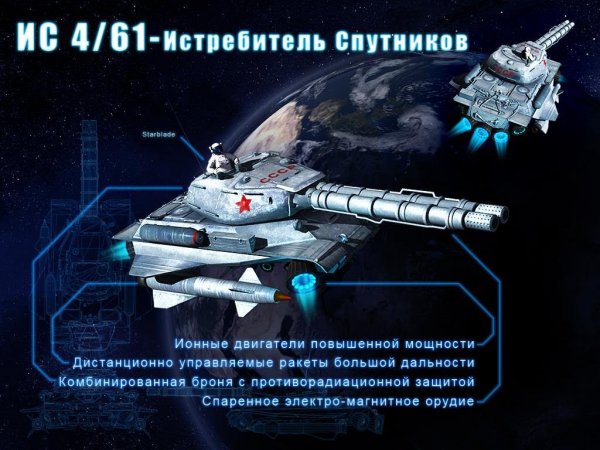 Кого-то беспокоят ветряные мельницы, а США спутники-убийцы