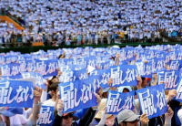 Японцы требуют вывода американских военных из Окинавы