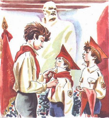 Сегодня День пионерии!