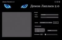 В России запущена интернет-система для предотвращения массовых беспорядков